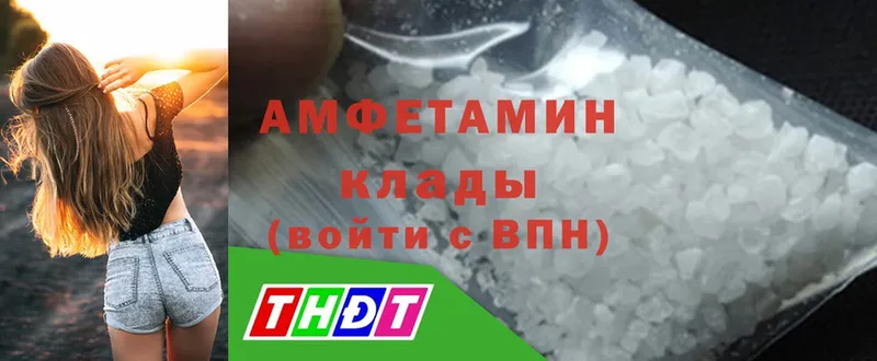 darknet какой сайт  купить наркоту  Власиха  Amphetamine 98% 