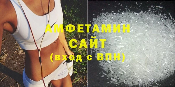 ECSTASY Волоколамск