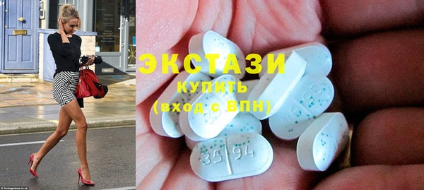 ECSTASY Волоколамск