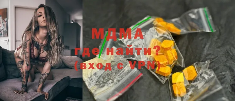 MDMA молли  что такое   Власиха 