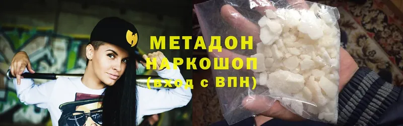 МЕТАДОН methadone  Власиха 